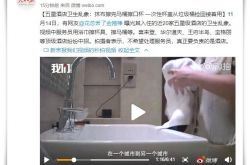 (10分钟科普下)眉山公司招聘信息_哔哩哔哩-3
